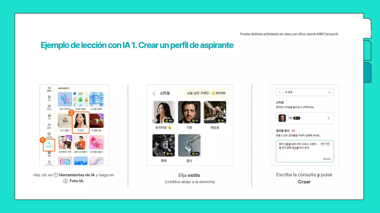 Una guía de materiales educativos sobre IA, sencillos, pregenerados y de color menta.