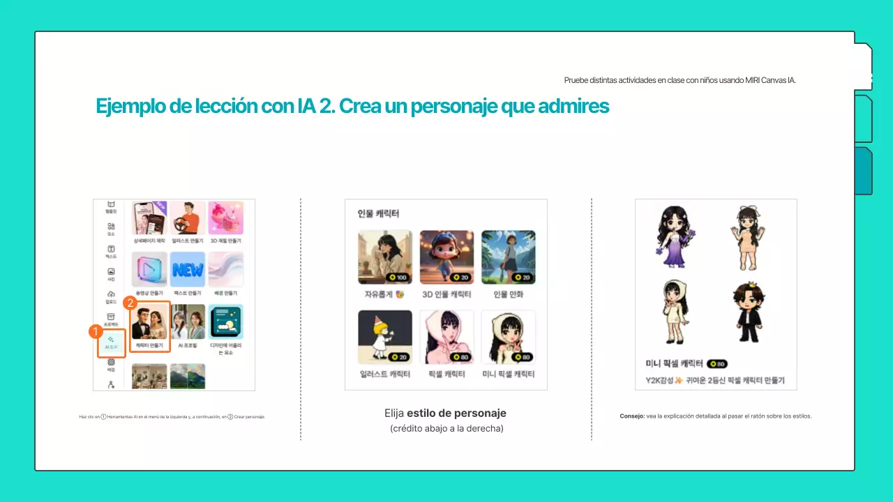 Una guía de materiales educativos sobre IA, sencillos, pregenerados y de color menta.