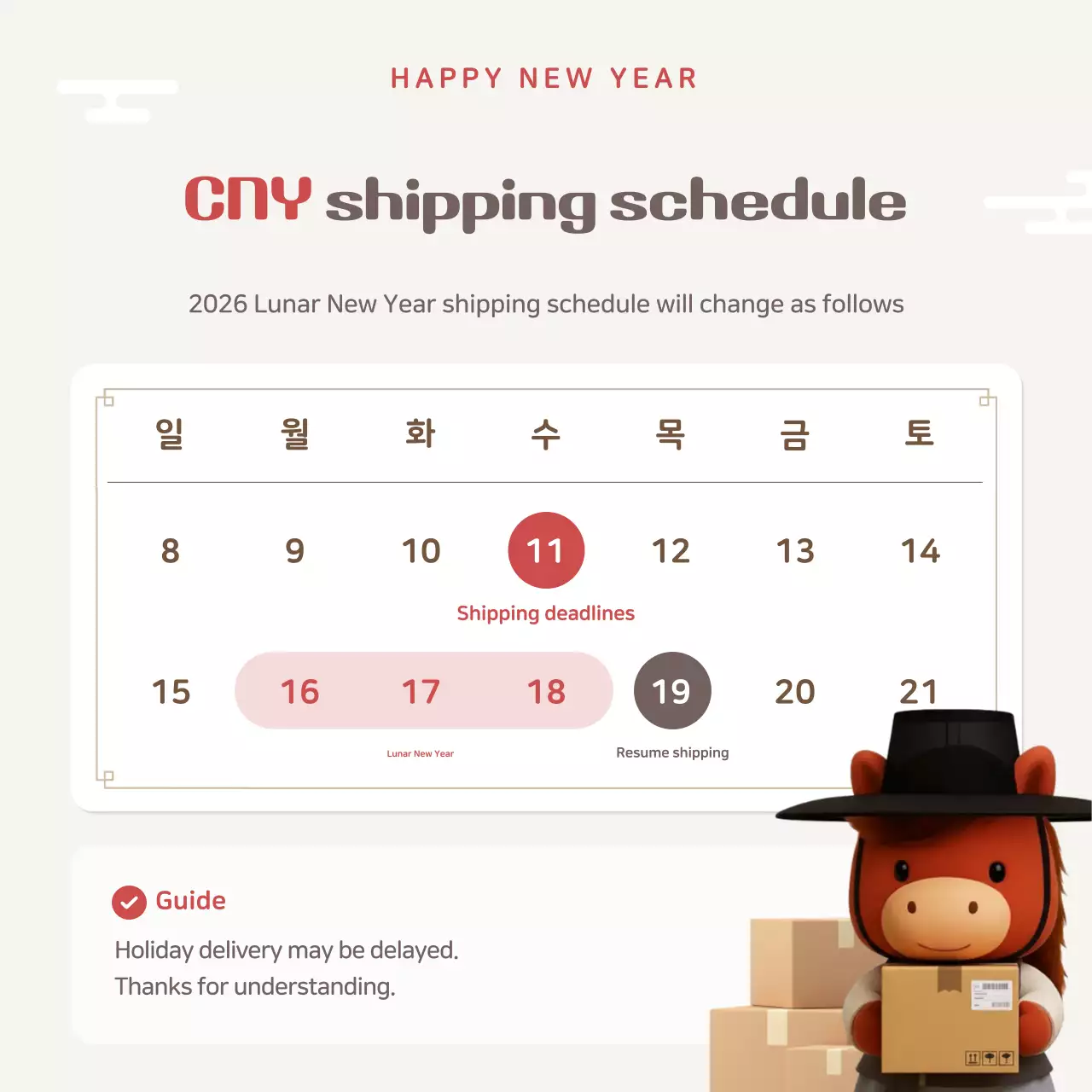 Beige Traditional New Year Event