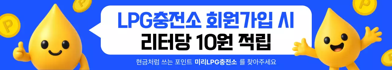 파랑 귀여운 프로모션 광고