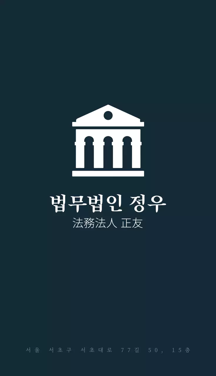 네이비 클래식 로고 명함