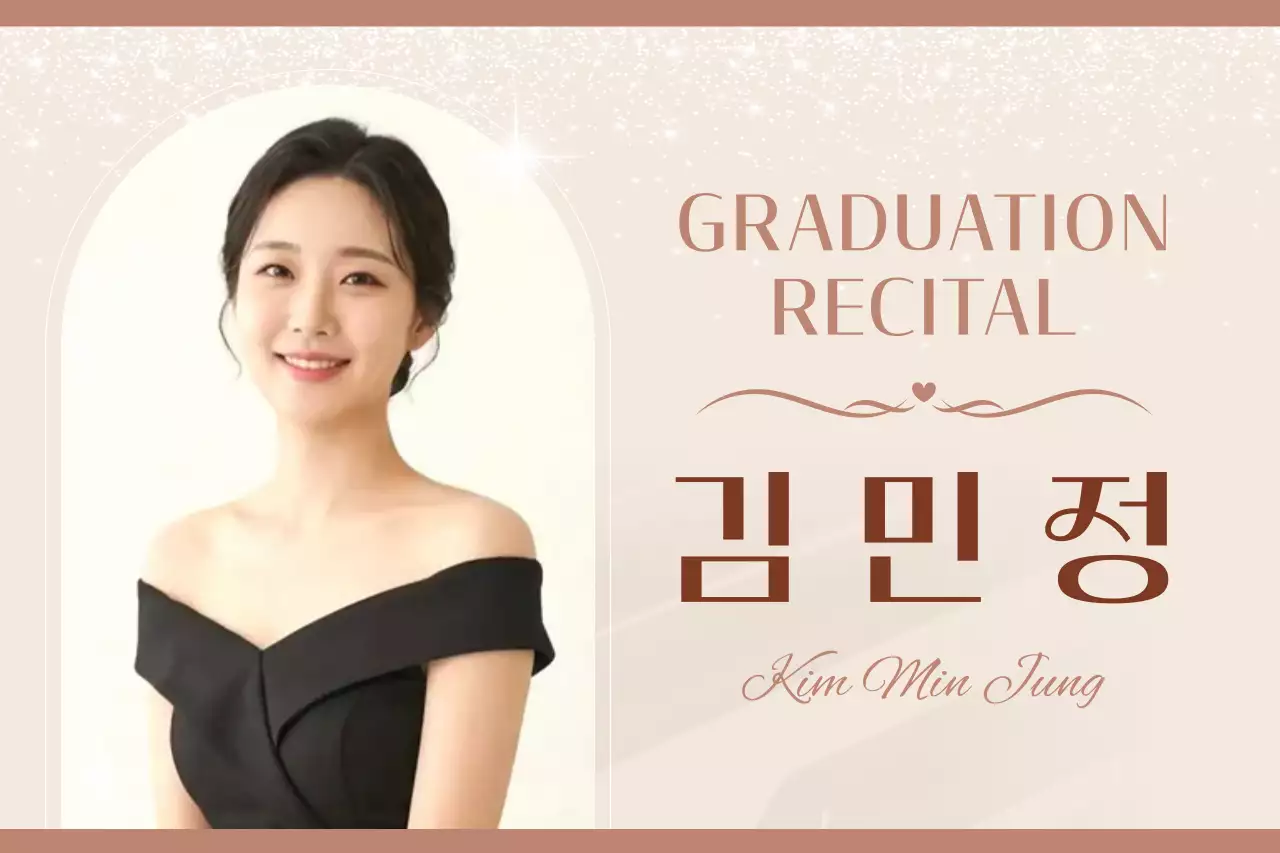 베이지 클래식 음악회 안내