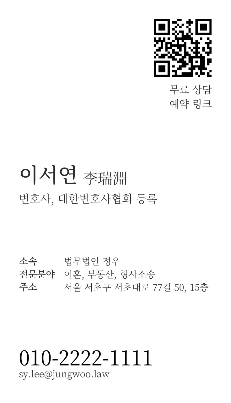 네이비 클래식 로고 명함