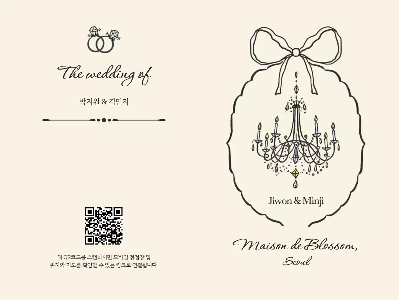 베이지 우아한 결혼 초대장 청첩장 웨딩카드 결혼식 결혼