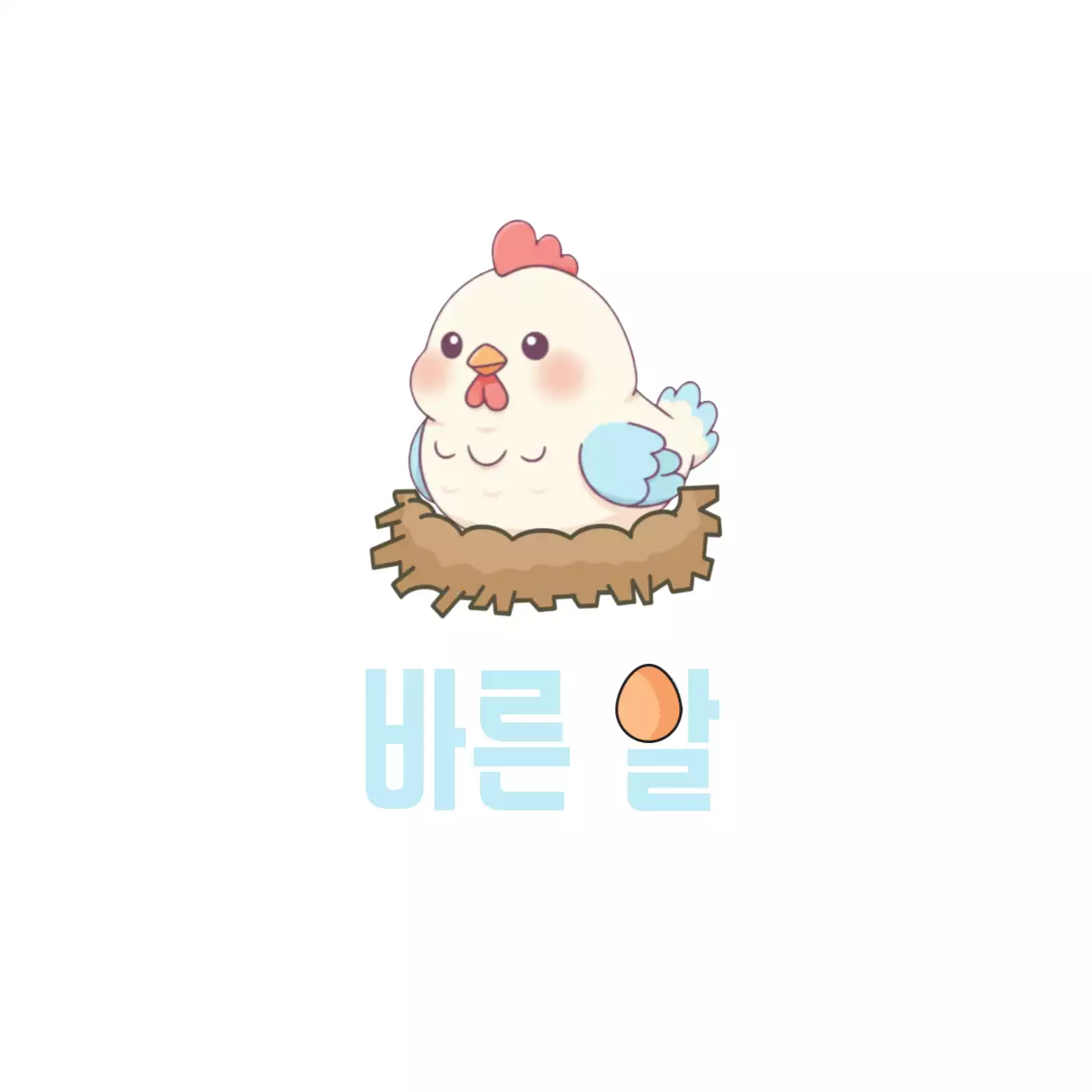 하늘색 아기자기한 캐릭터 홍보