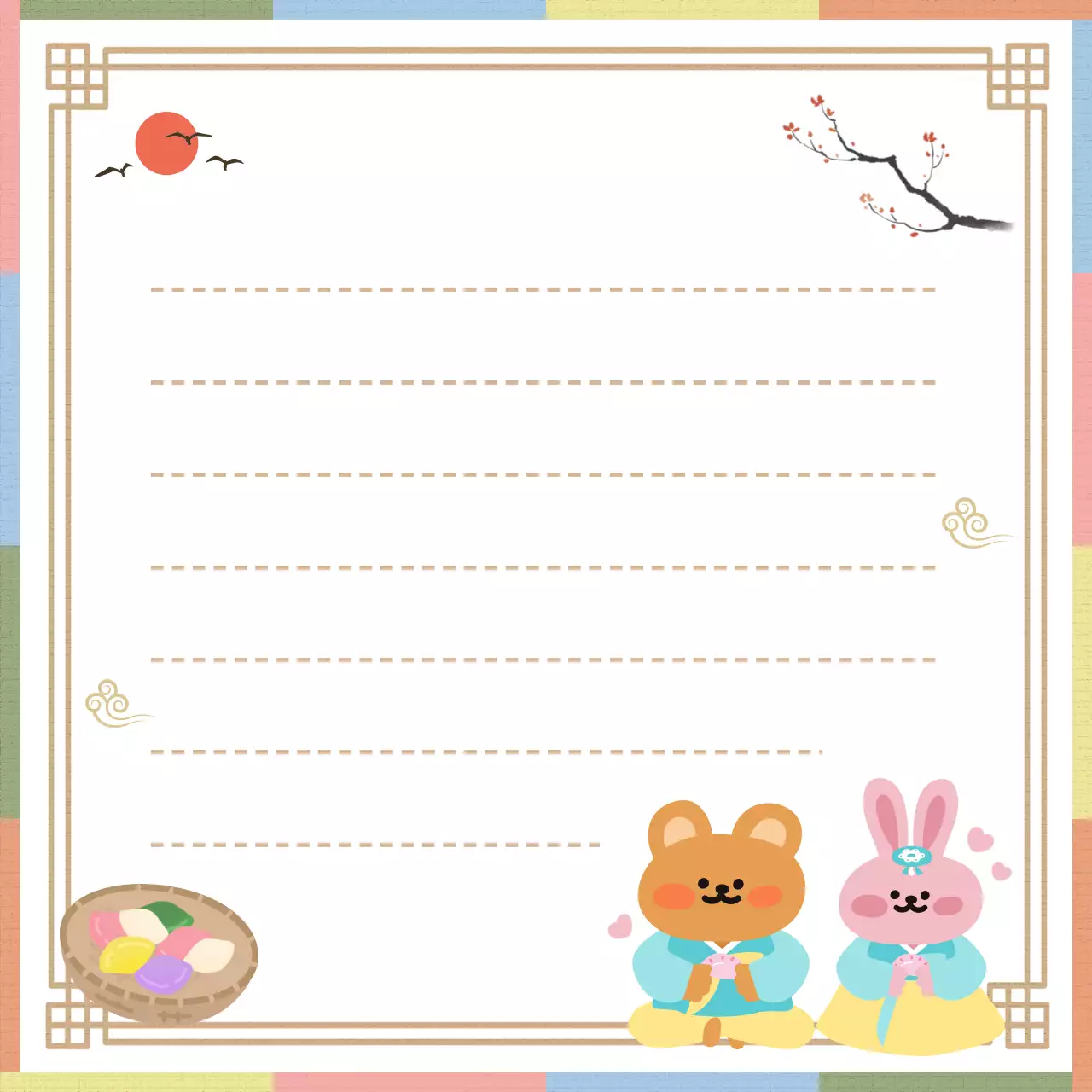 베이지 전통 설날 프레임