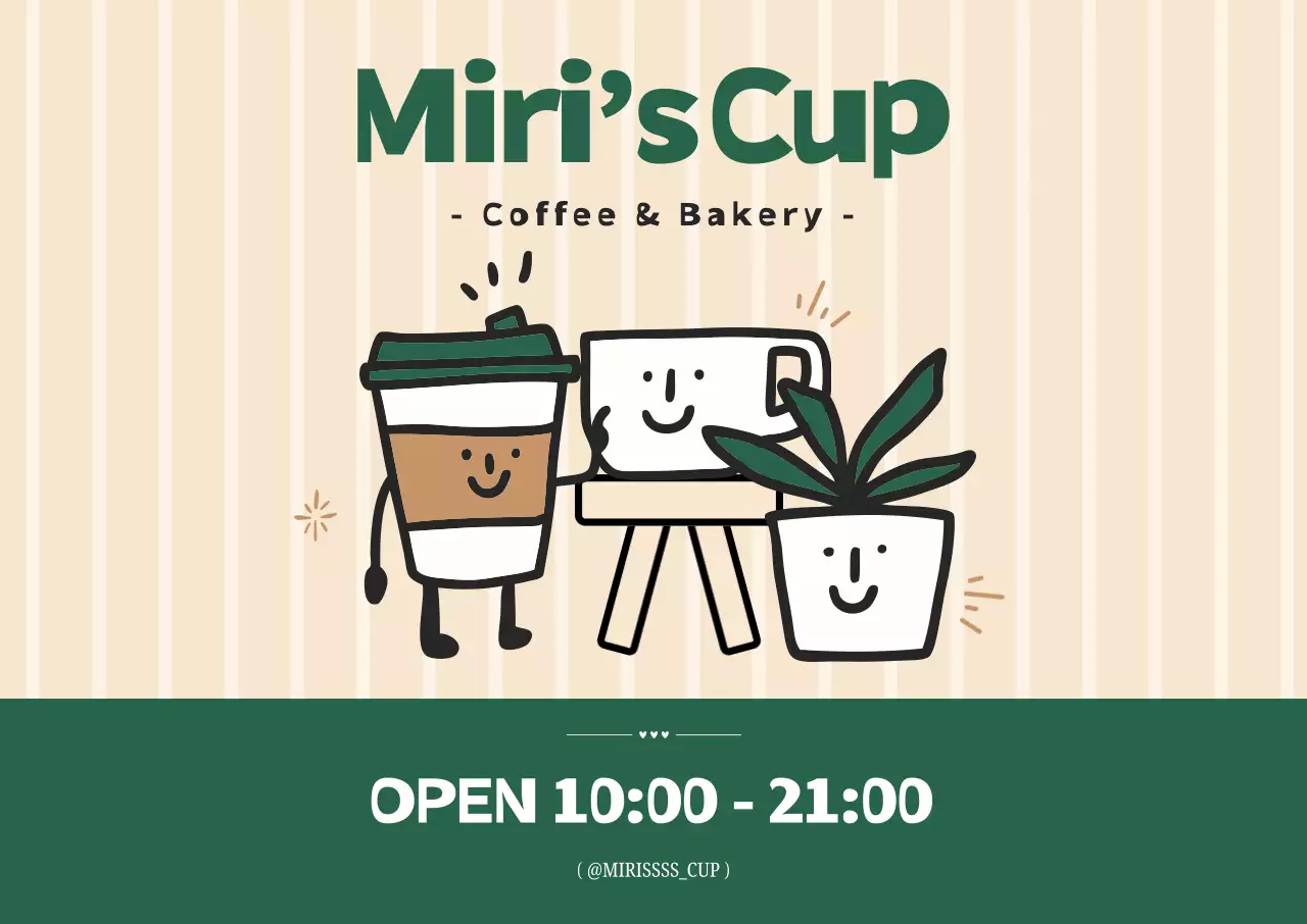 베이지 아기자기한 카페 오픈