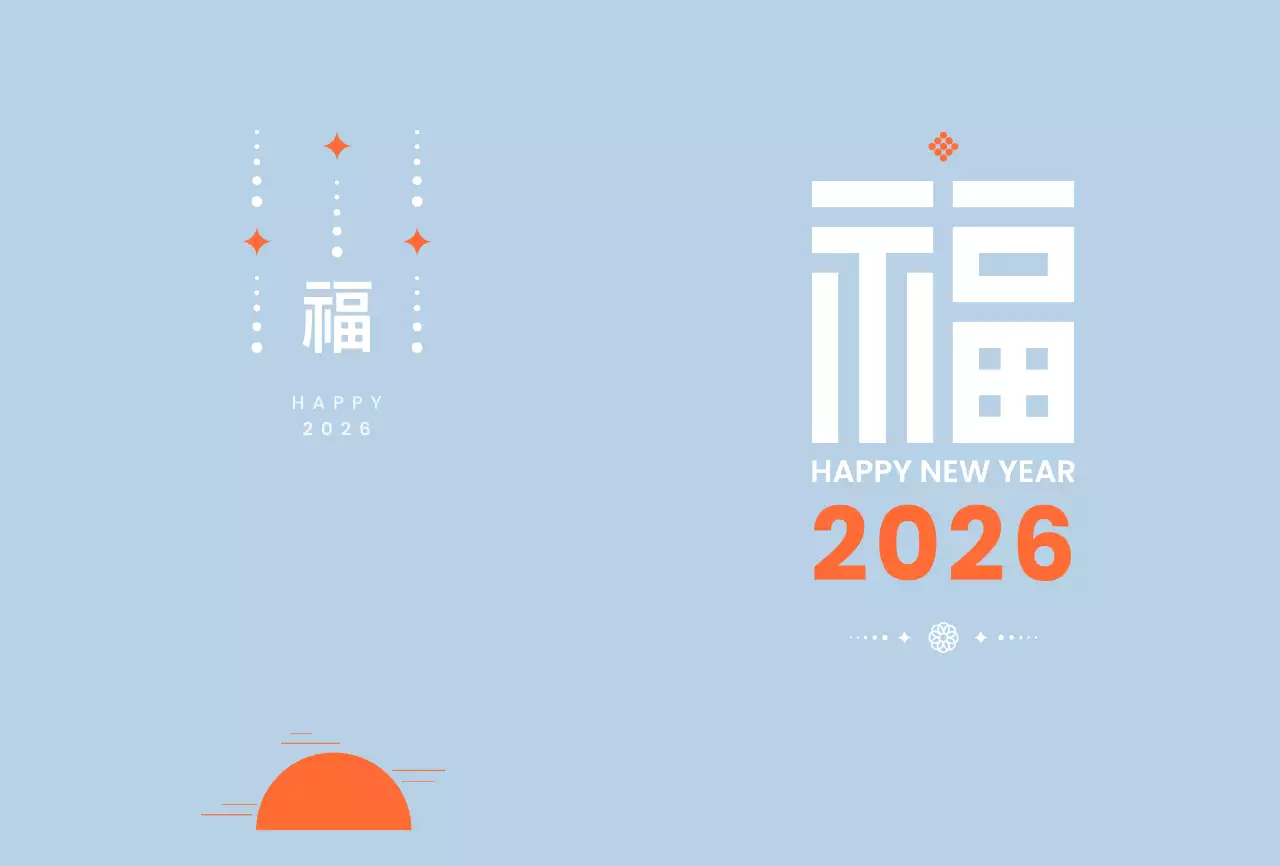 하늘색 심플 새해 엽서