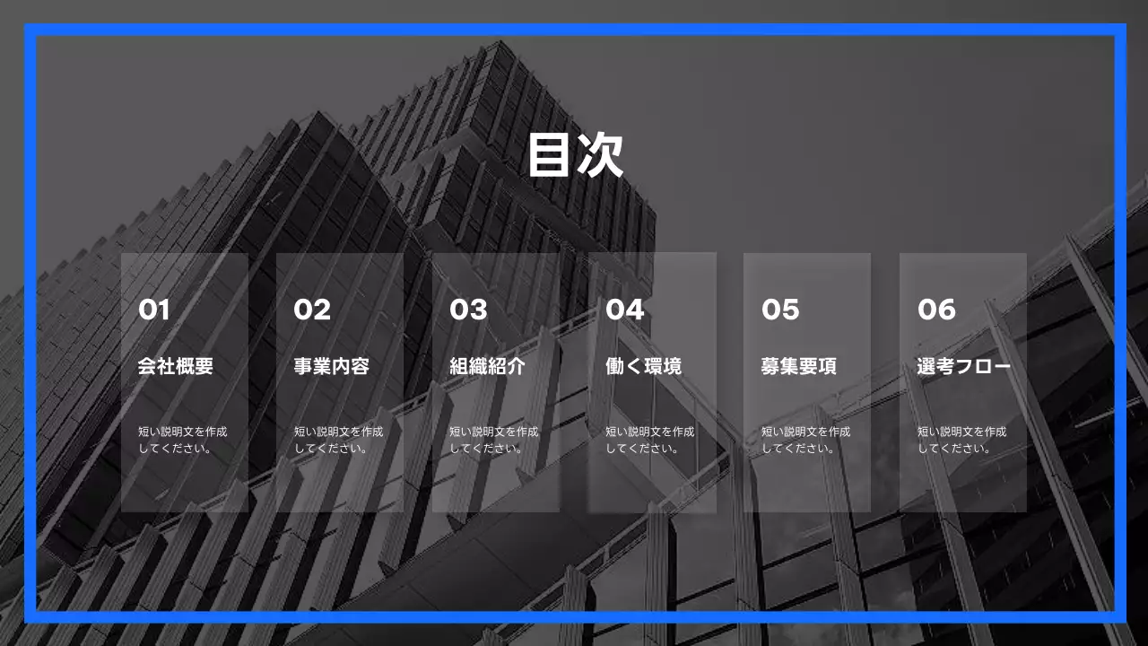 青 モダンプロフィール