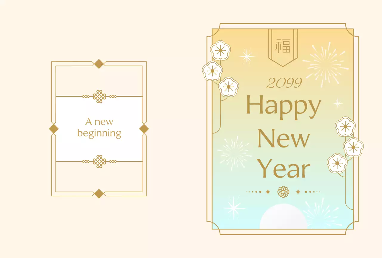 베이지 우아한 새해 엽서