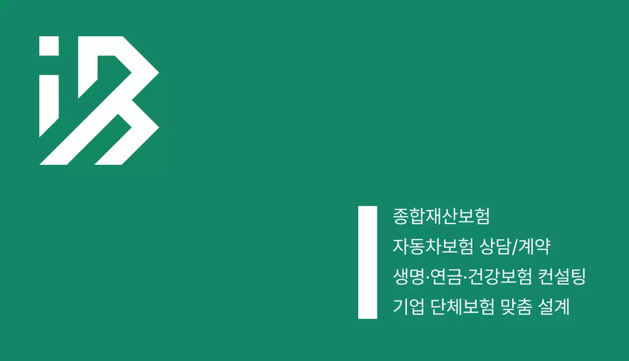 초록 심플 명함 문구