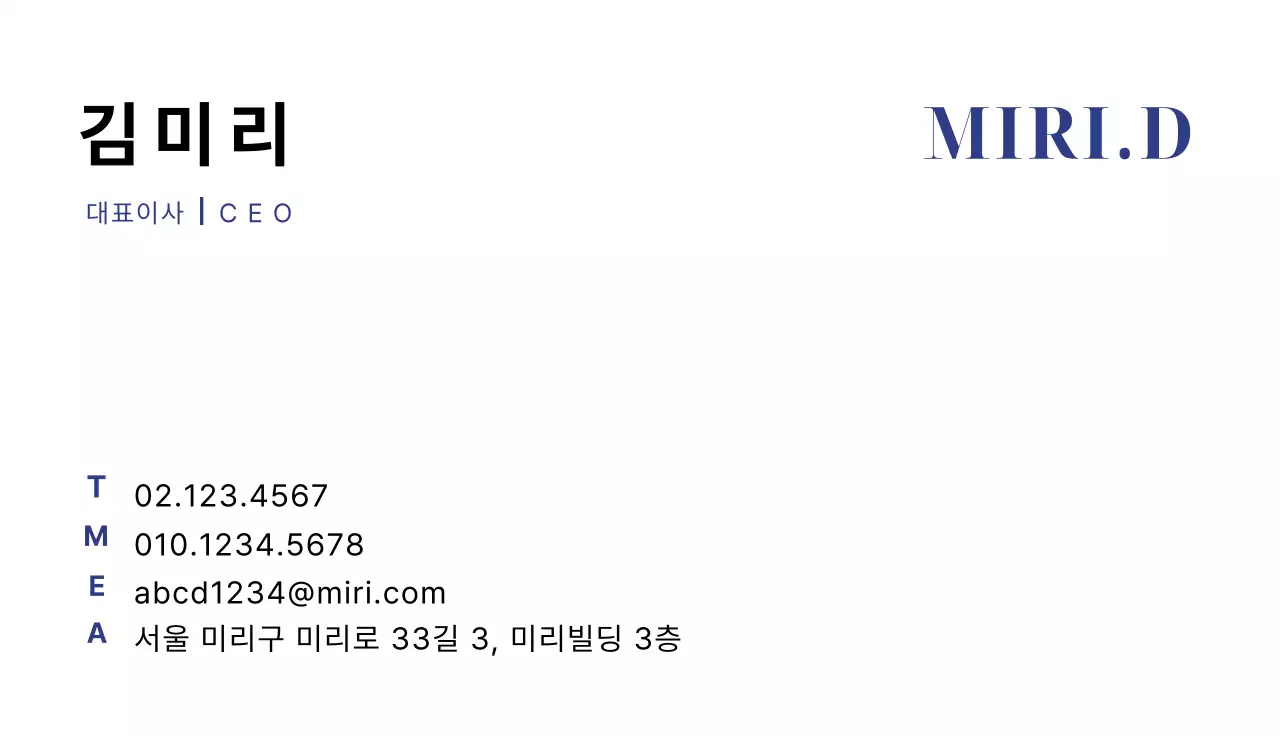 파랑 심플 로고 문구