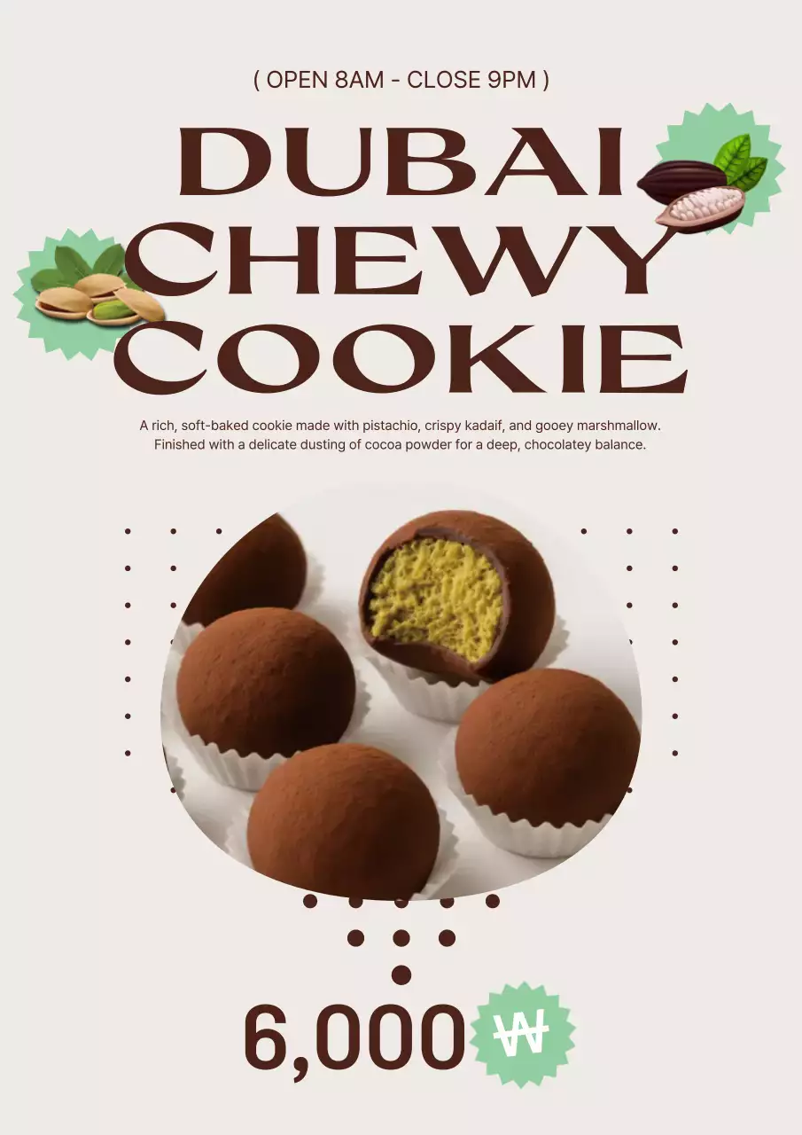 베이지 심플 디저트 광고