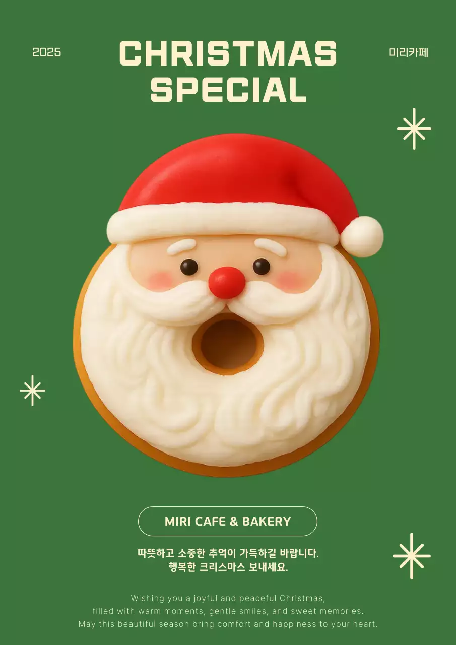 크리스마스 카페 산타 이미지