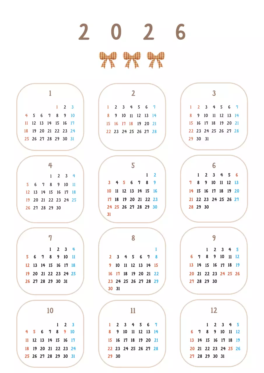 베이지 심플 달력 캘린더