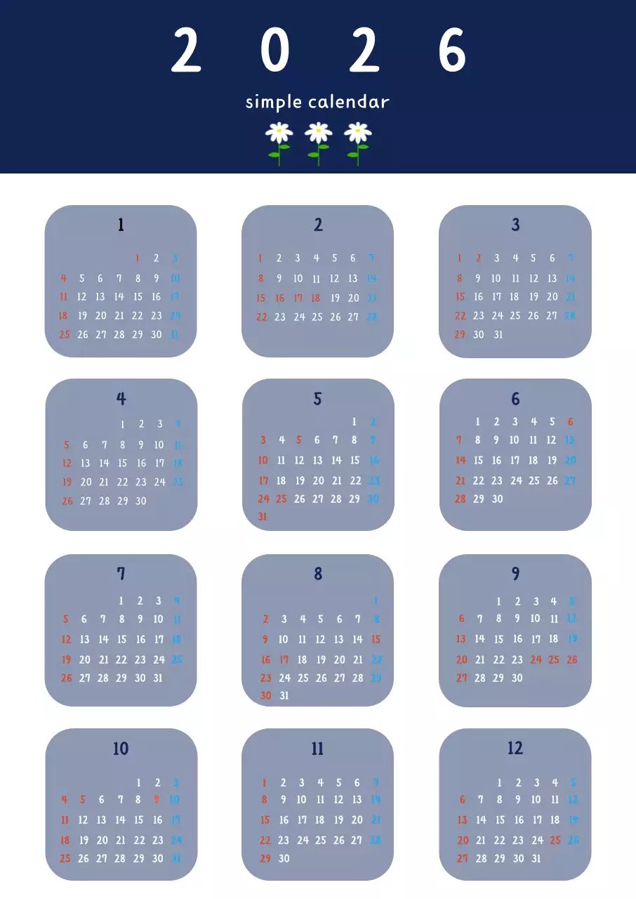 남색 심플 달력 캘린더