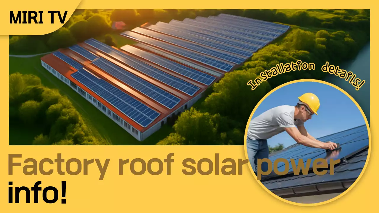 Yellow Modern Solar Power Description