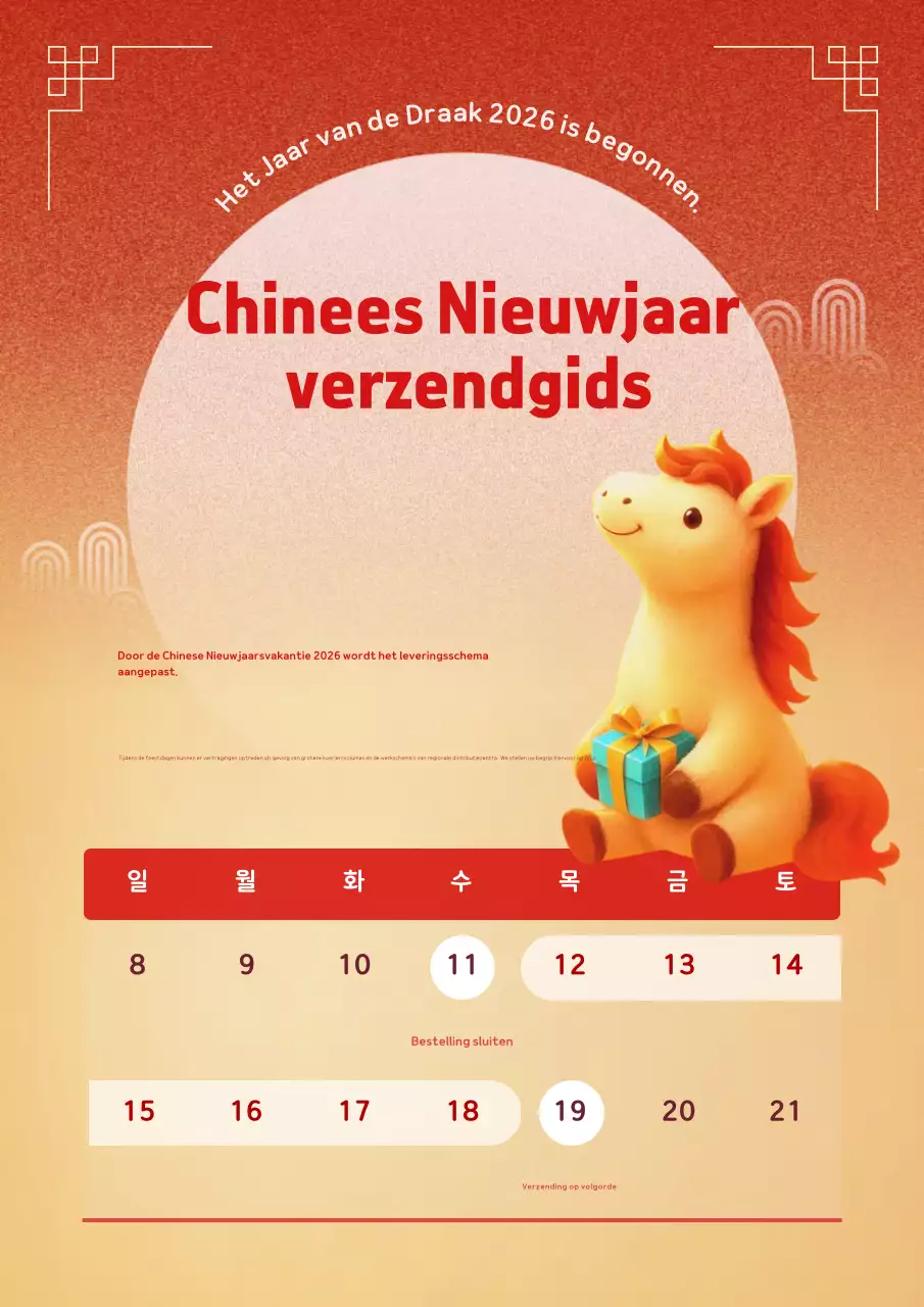 Oranje eenvoudige evenementadvertentie