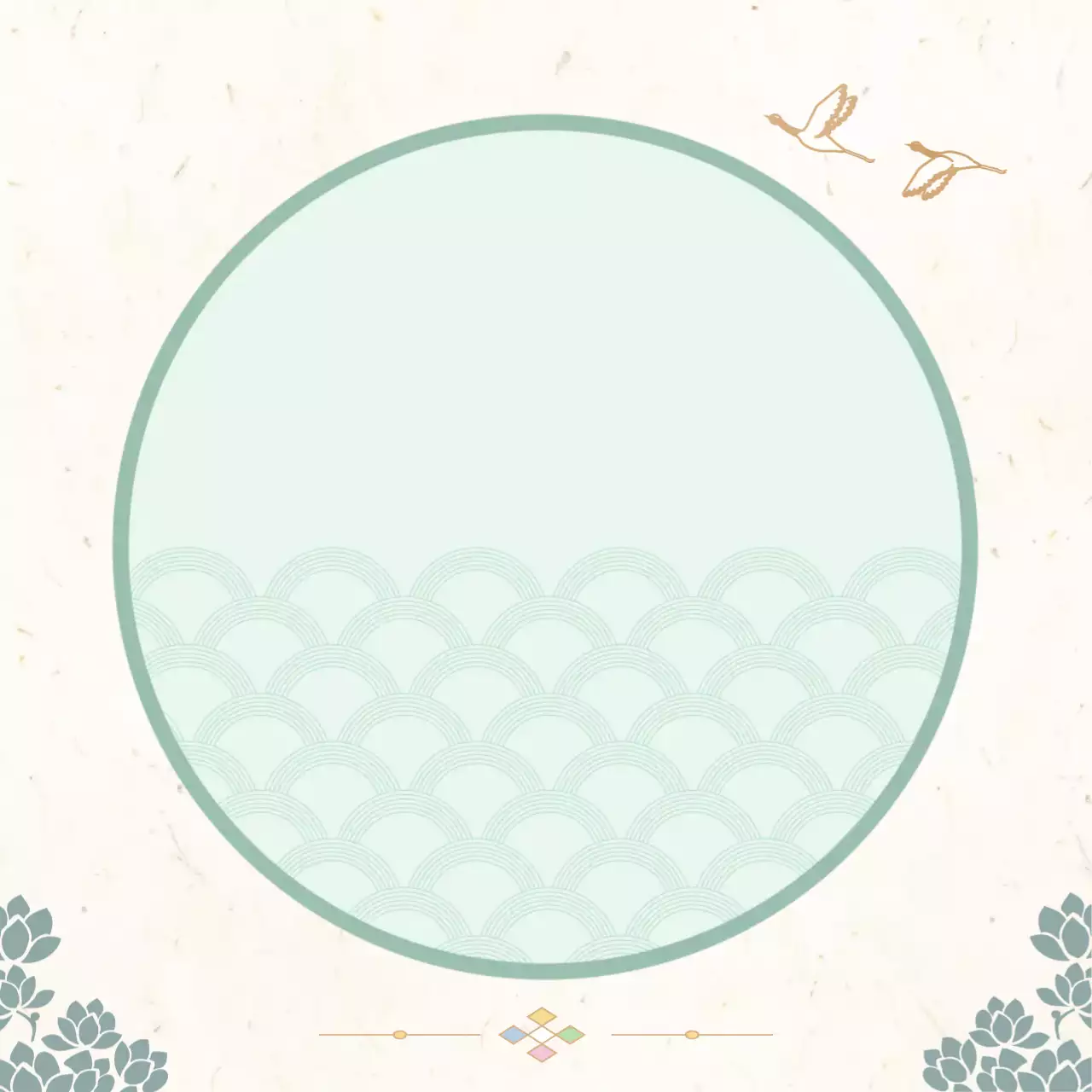 베이지 민트  전통 새해 프레임