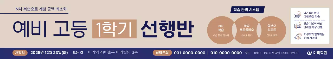 보라 모던 교육생 모집 안내