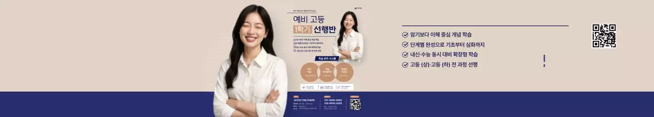 보라 모던 교육생 모집 안내