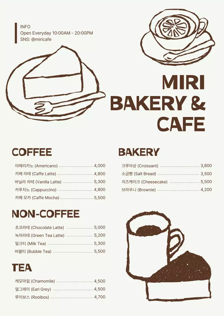 베이지 심플 카페 메뉴판 안내