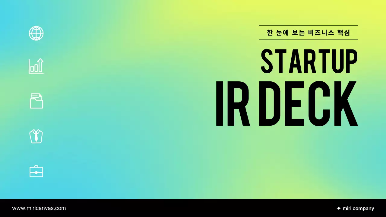 연두 모던 비즈니스 기획서