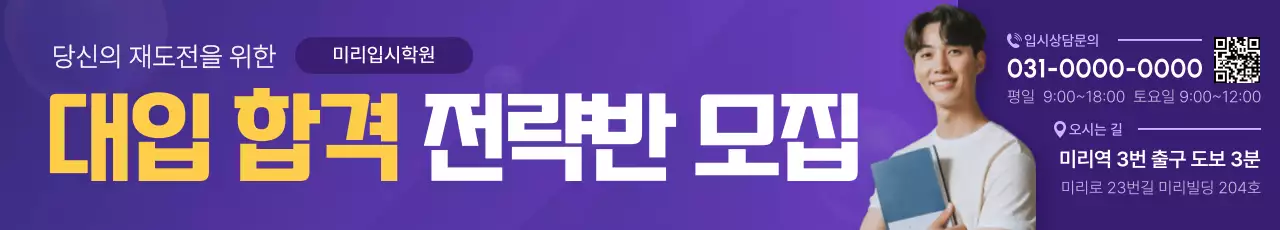 보라 모던 교육생 모집 안내문