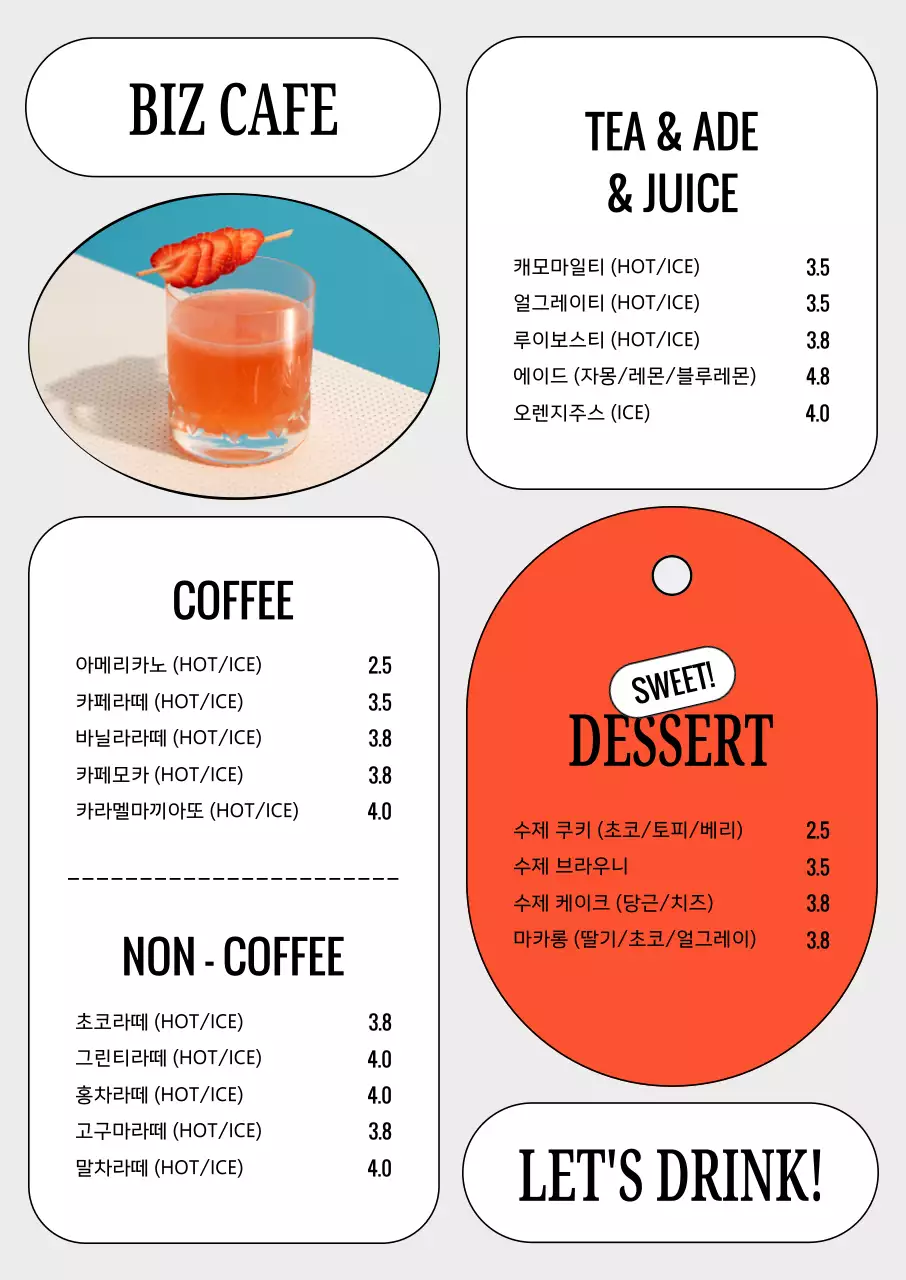 회색 깔끔 카페 메뉴판