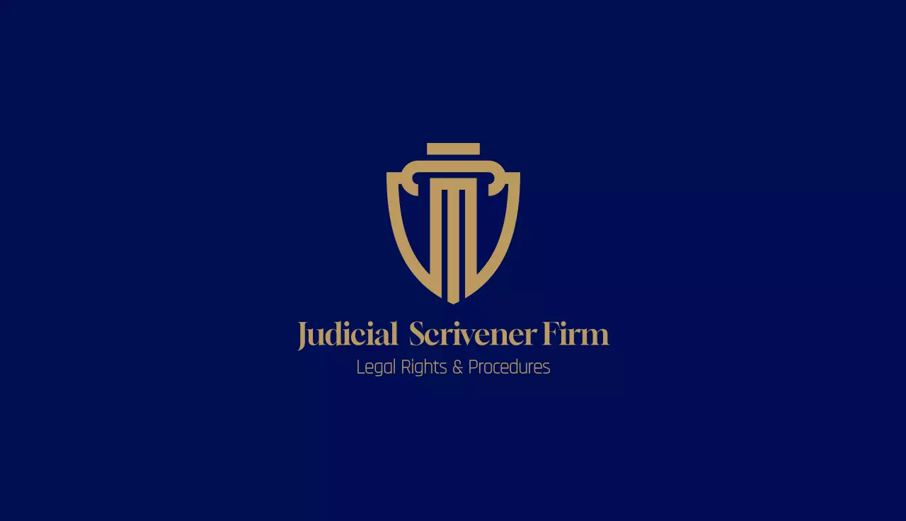 법무사 가로명함