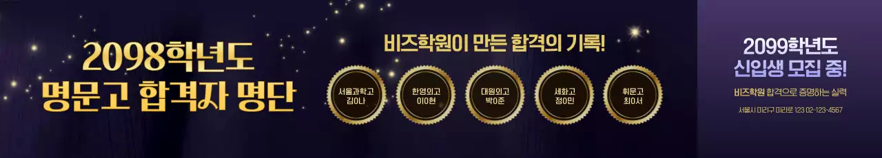 보라 고급 교육생 모집