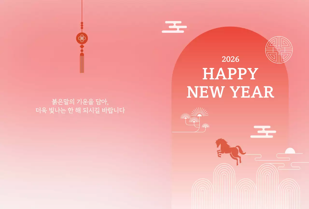 빨강 전통 새해 축제