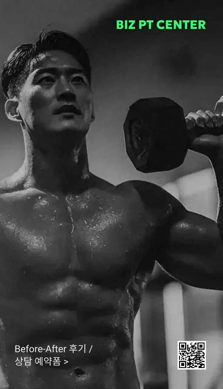 검정 깔끔 피트니스 명함