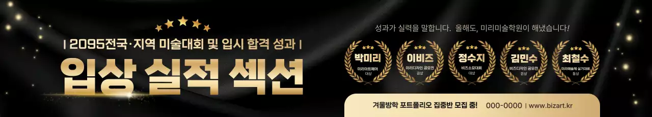 검정 고급 교육 홍보