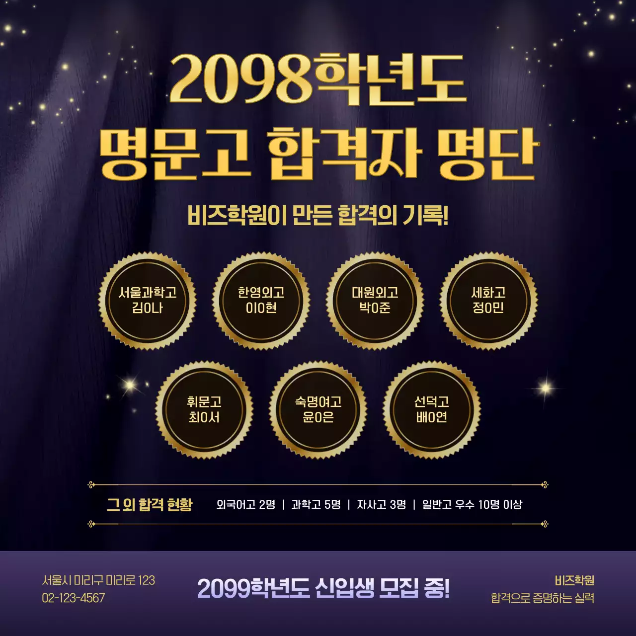 보라 고급 교육생 모집