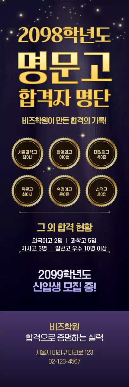 보라 고급 교육생 모집