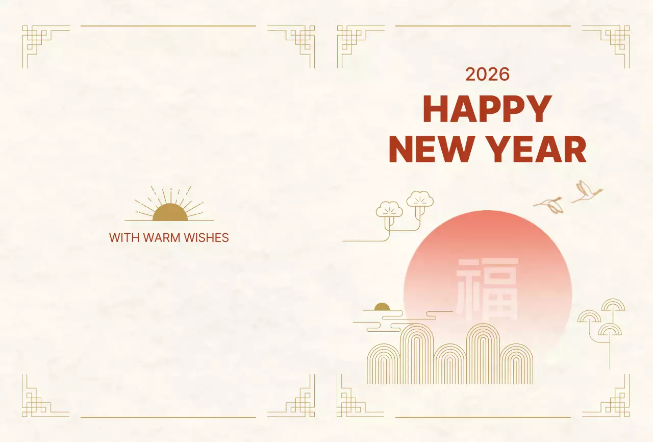 베이지 전통 새해 인사