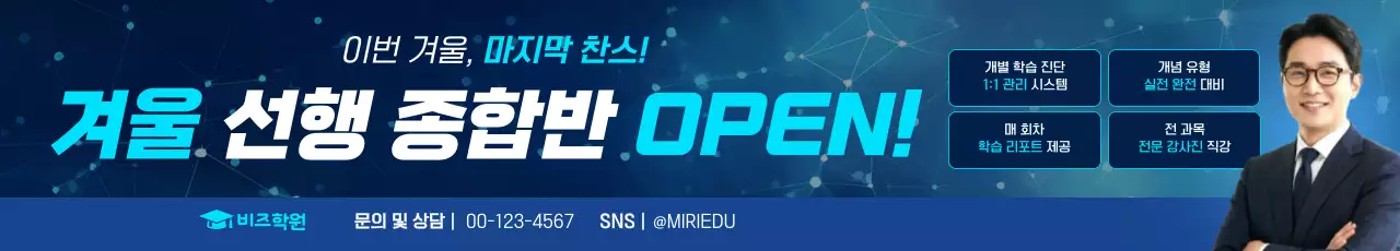 파랑 모던 교육생 모집 안내