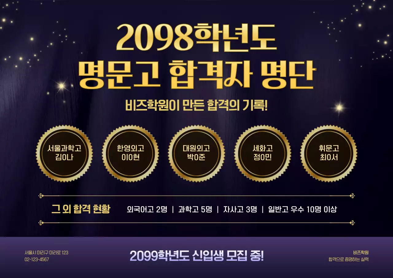 보라 고급 교육생 모집