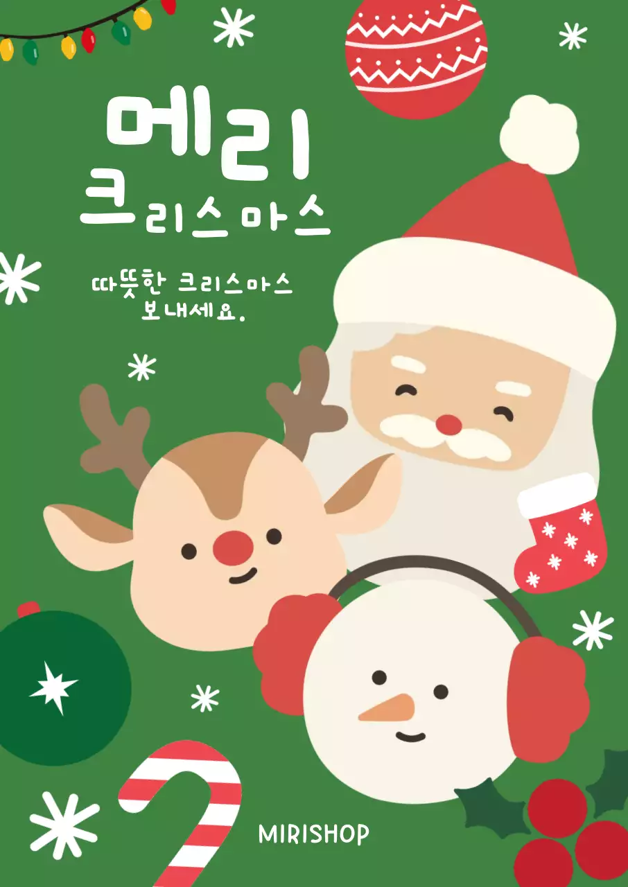 초록 빨강 귀여운 산타 루돌프 눈사람 얼굴 크리스마스