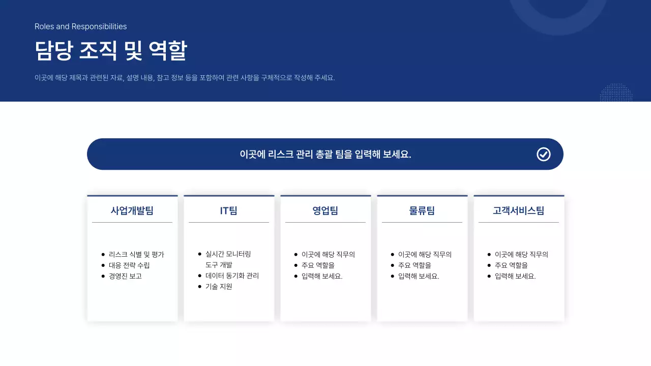 파랑 모던 비즈니스 보고서