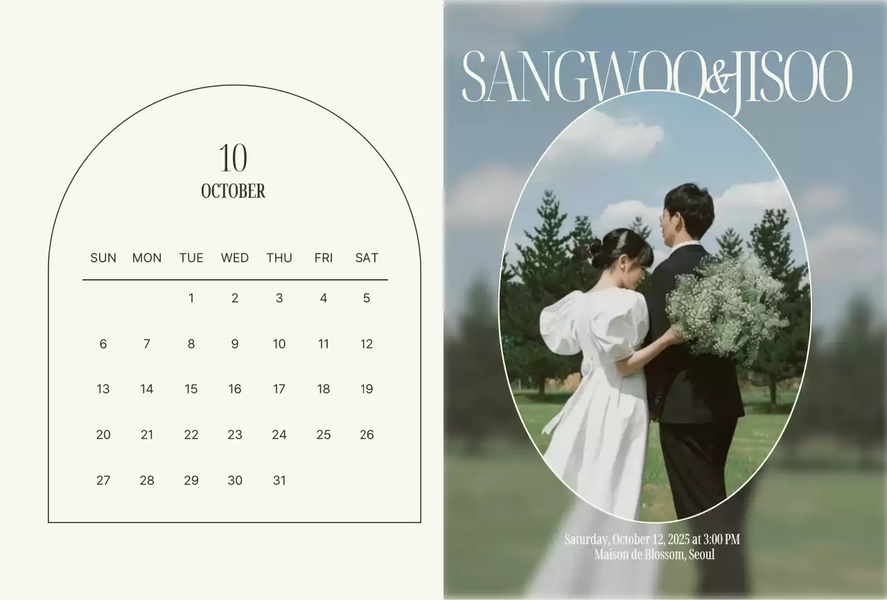 아이보리 클래식 결혼 초대장