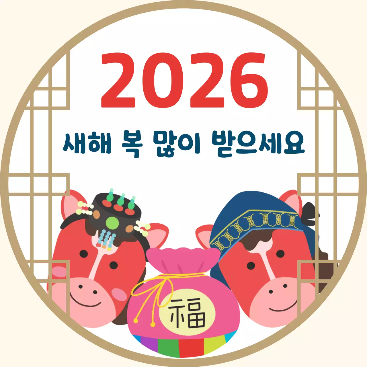 베이지 아기자기한 새해 인사