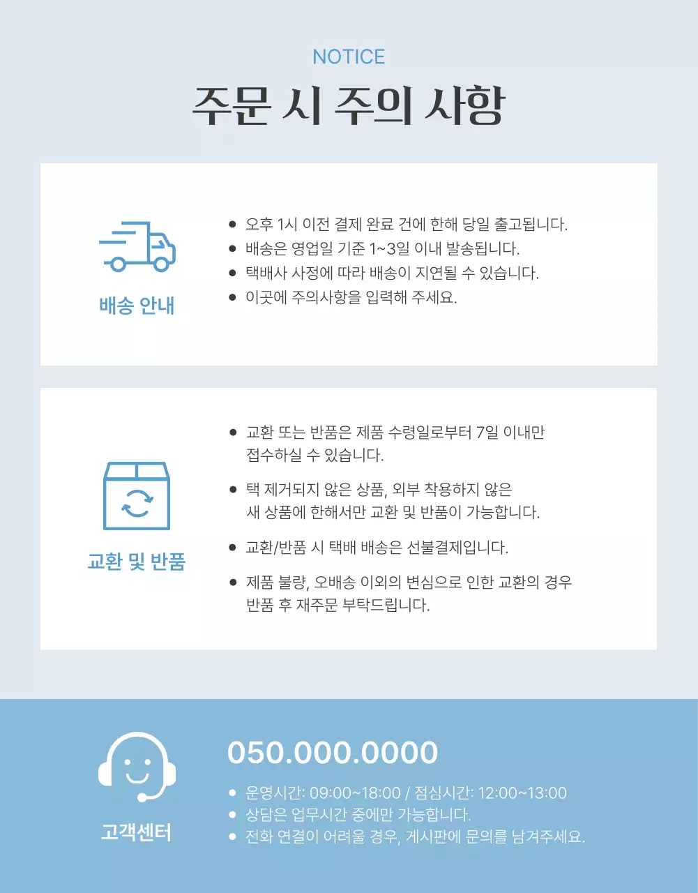 하늘색 모던 선글라스 광고