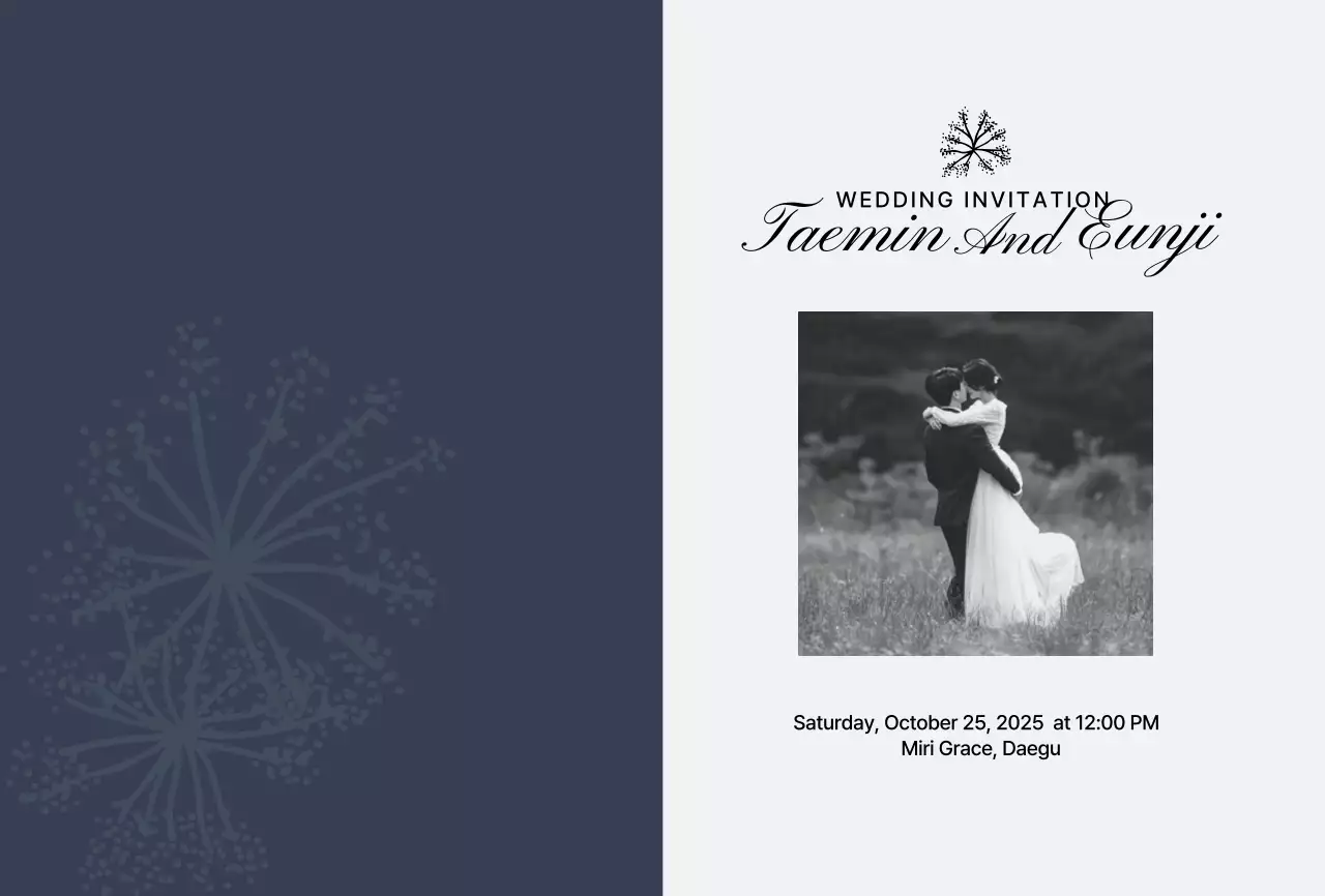 검정 심플 결혼 초대장