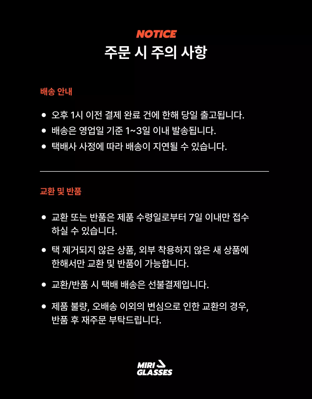 검정 모던 스포츠 광고