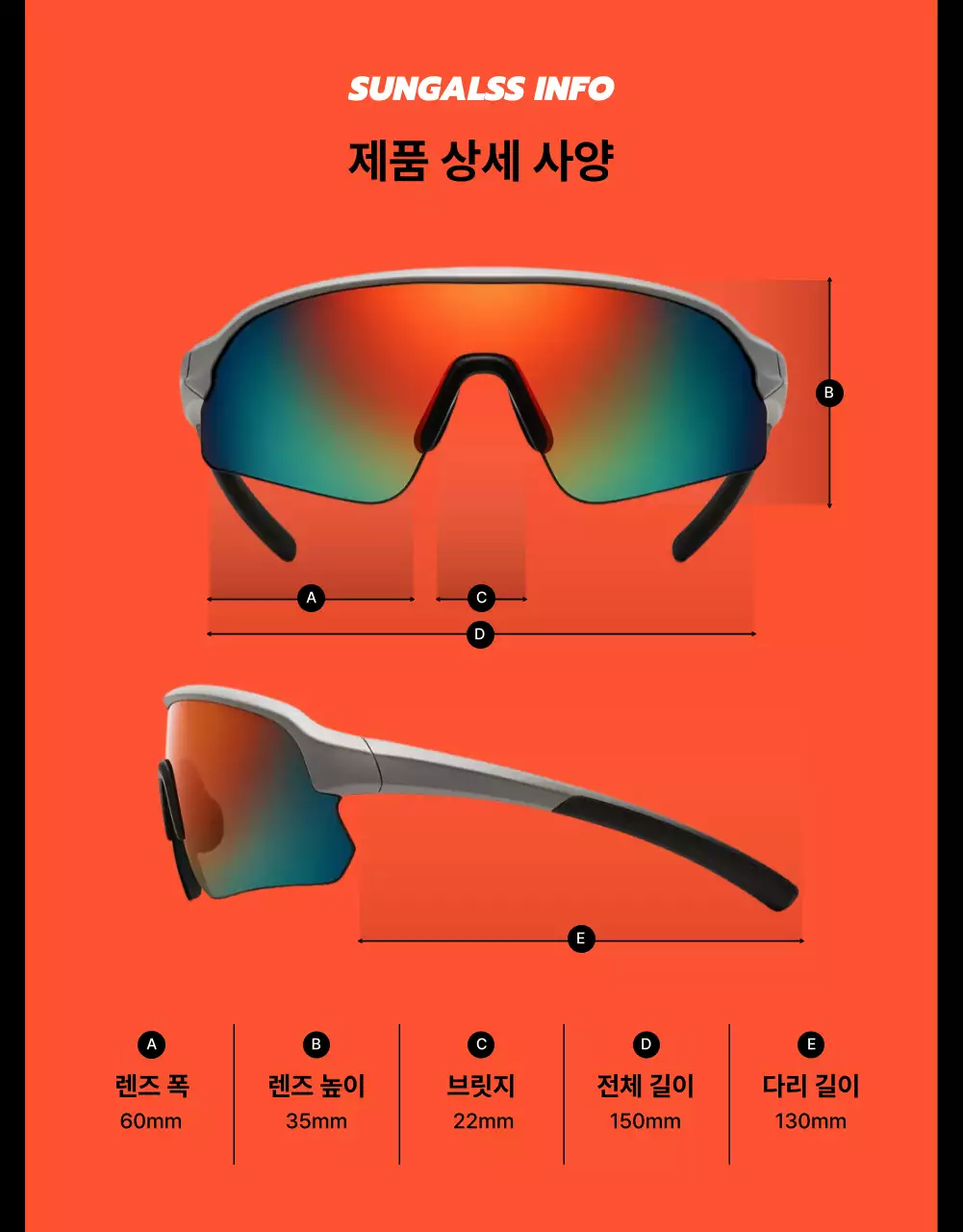 검정 모던 스포츠 광고