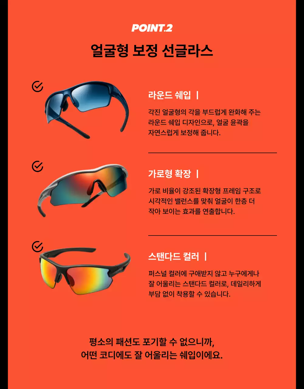 검정 모던 스포츠 광고