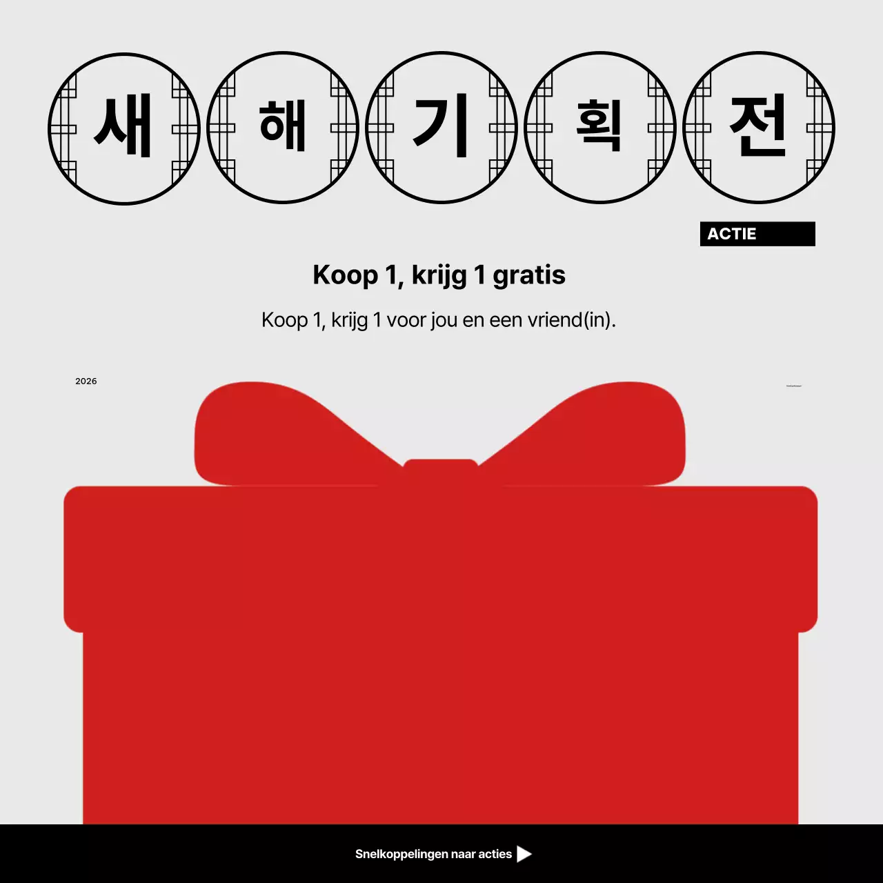 Red Simple Nieuwjaarsaanbieding