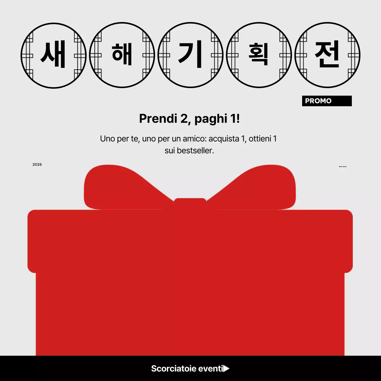Promozione semplice e rossa per il nuovo anno